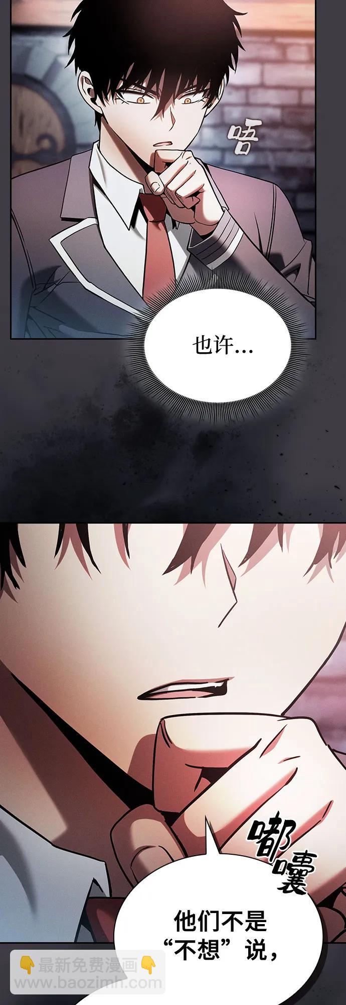 第29话56
