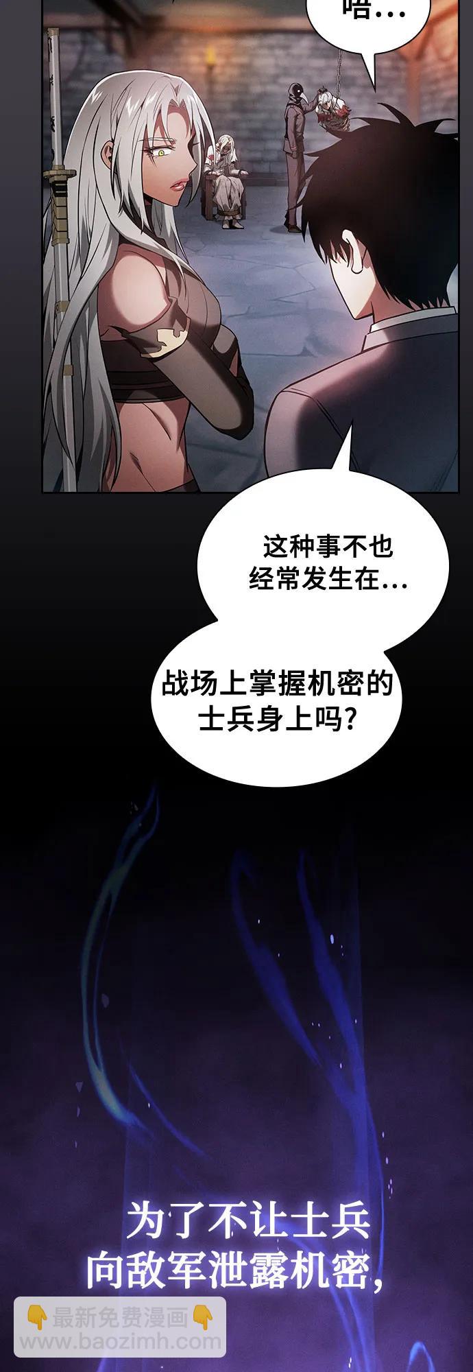 第29话58
