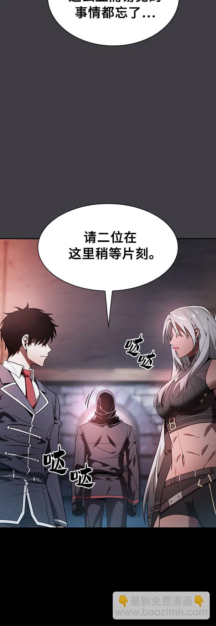 第29话62