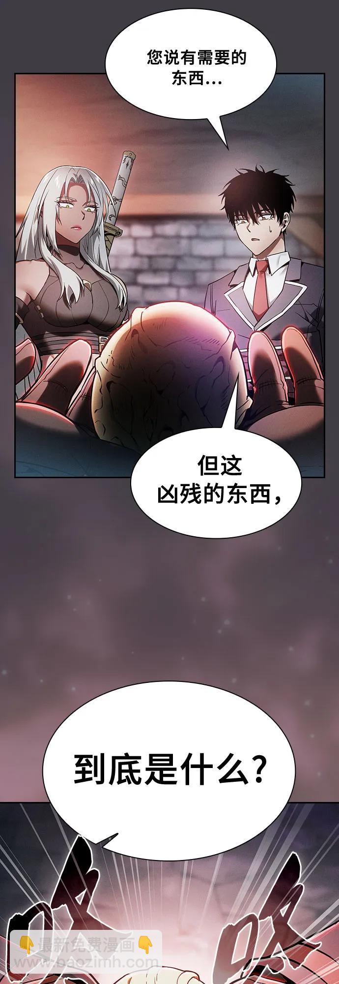 第29话65