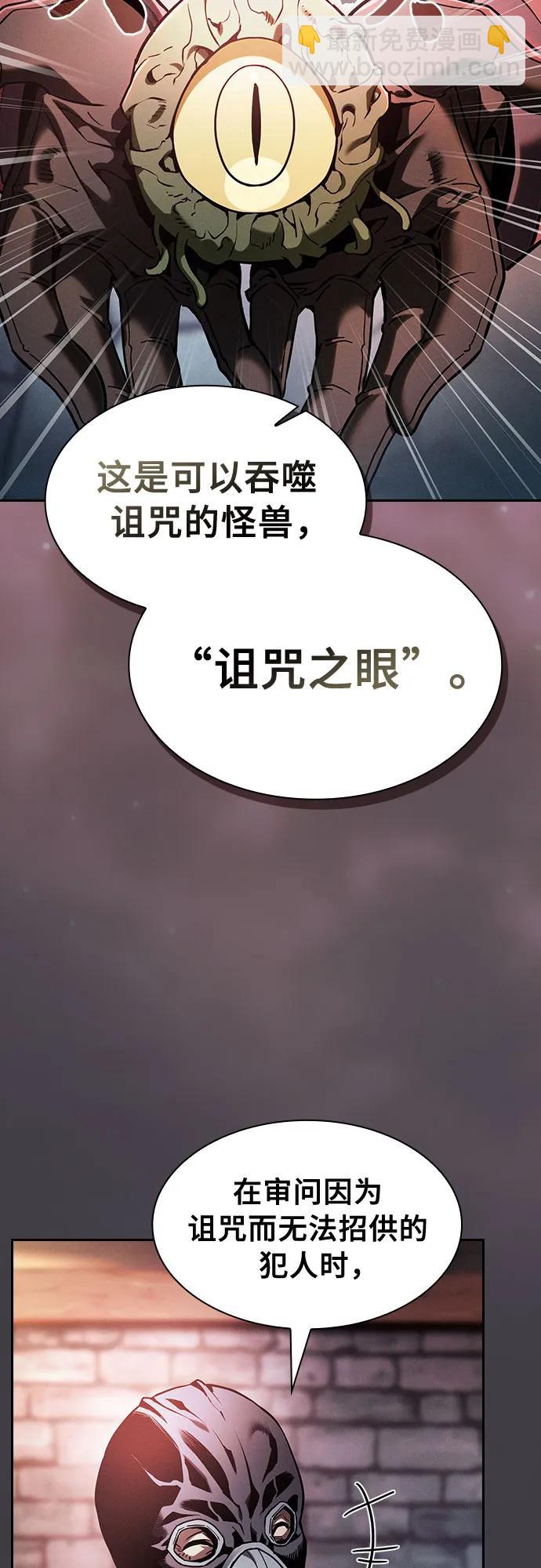 第29话66