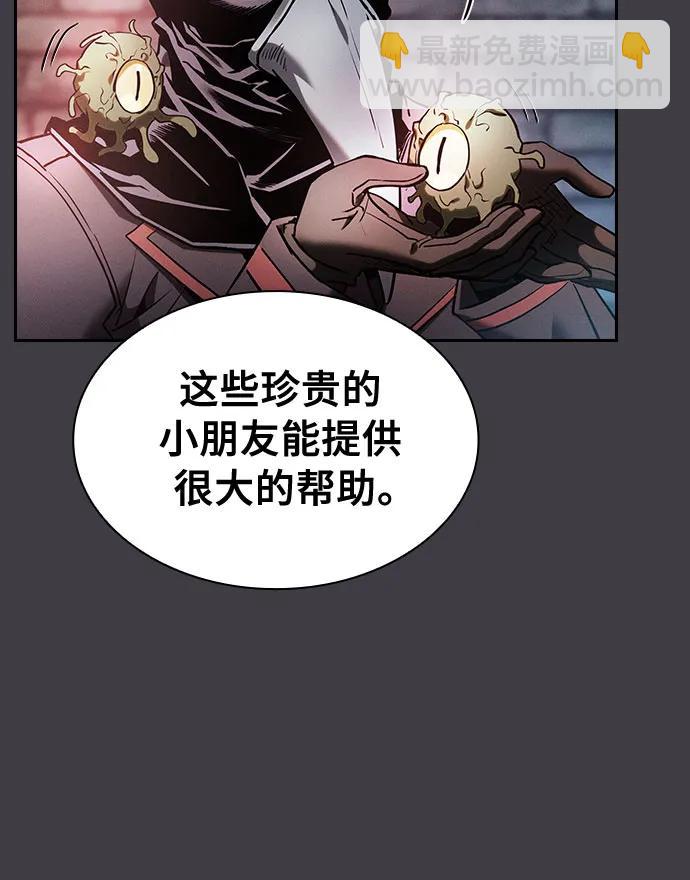 第29话67