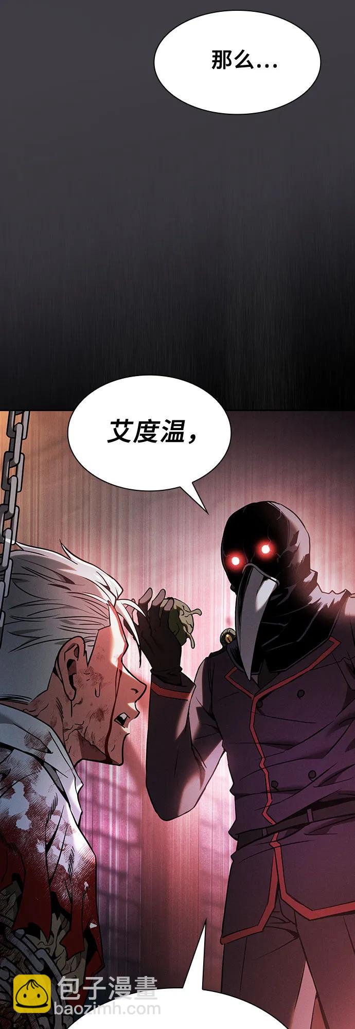 第29话68