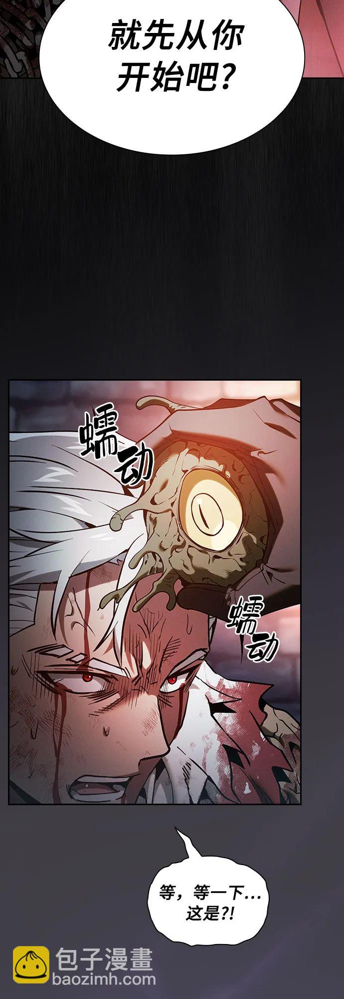 第29话69