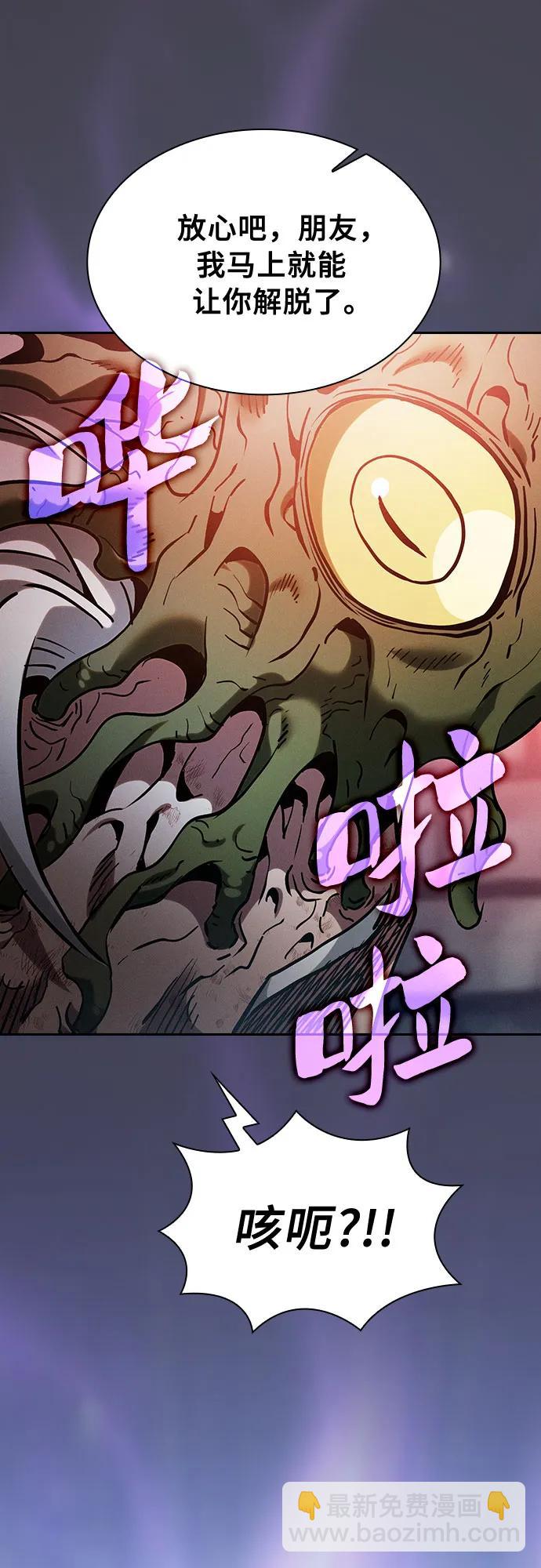 第29话70