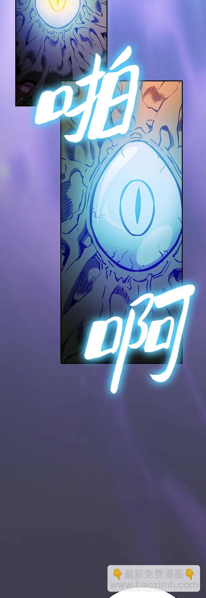 第29话73