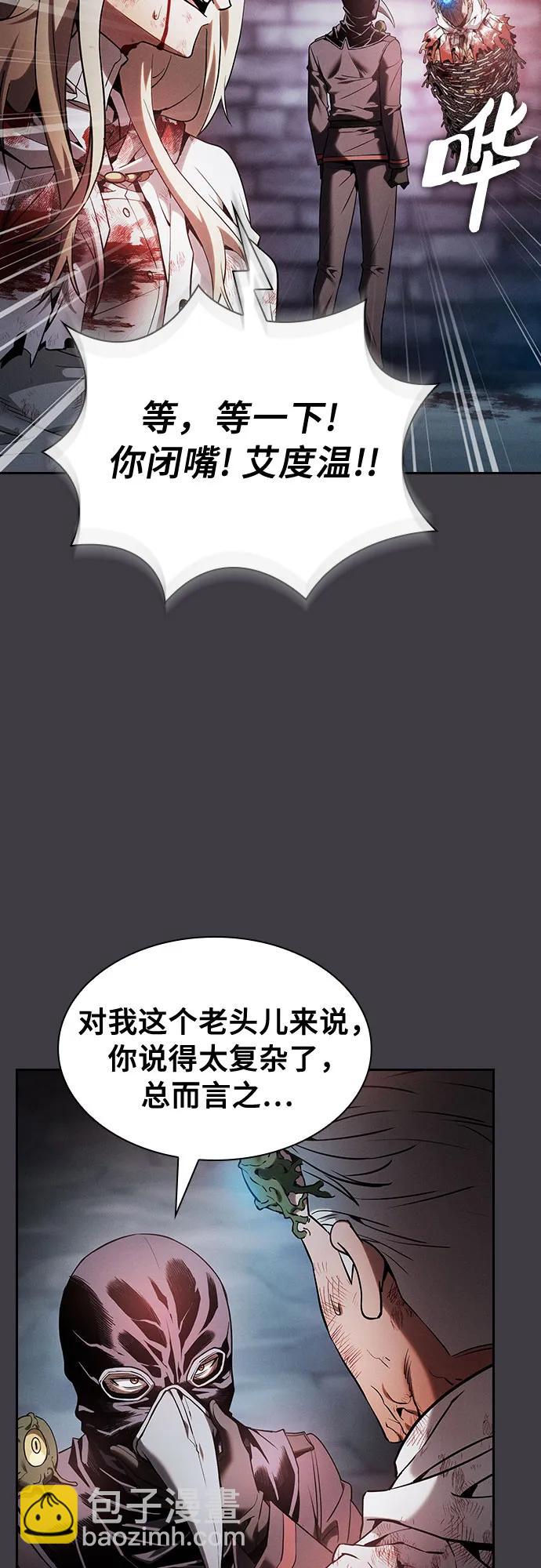 第29话78