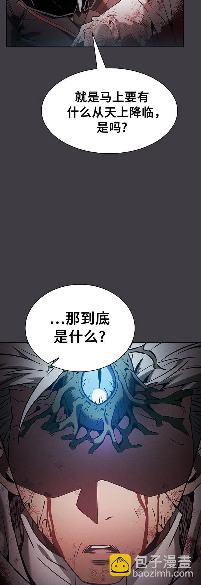 第29话79