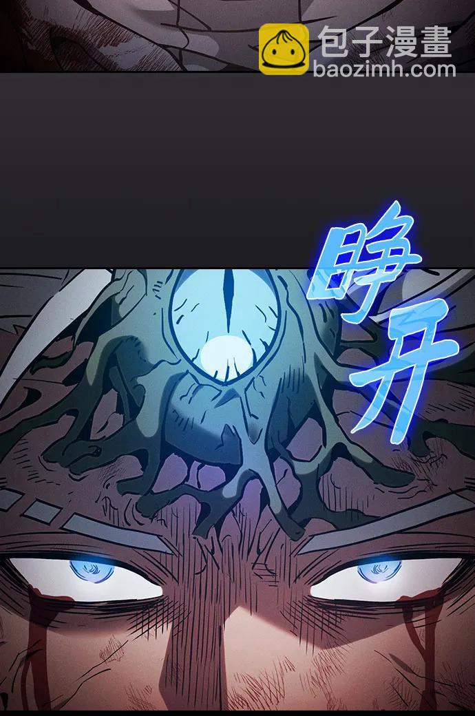 第29话80