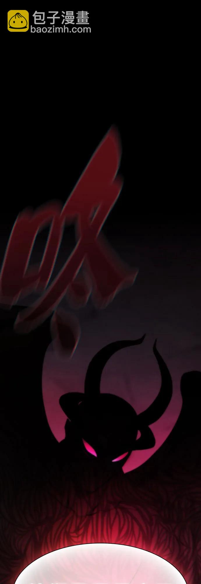第29话81