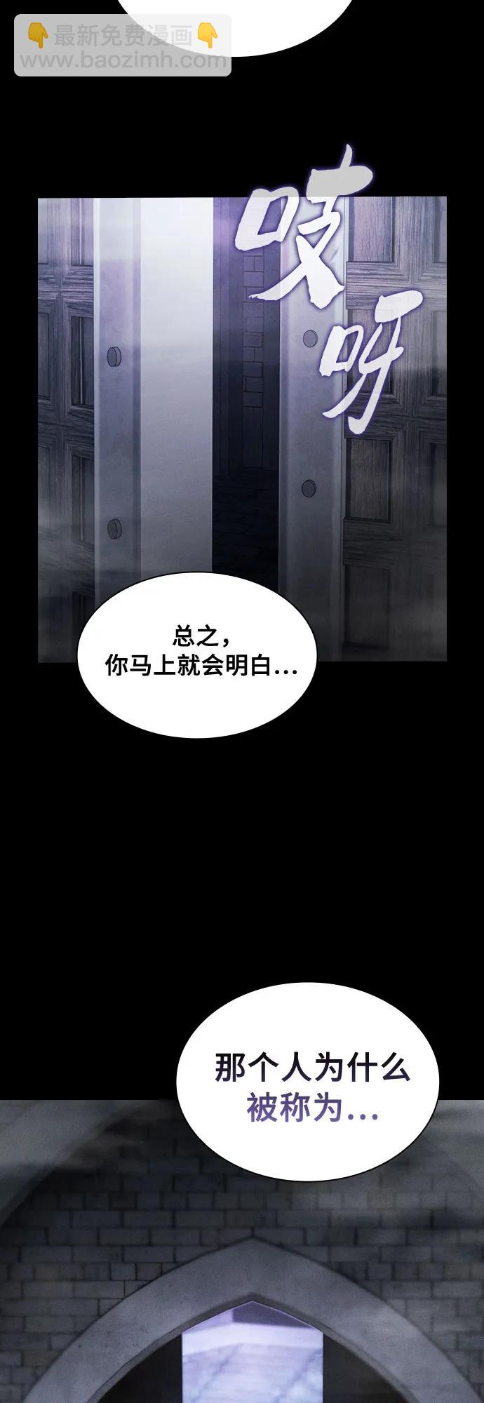 第29话9