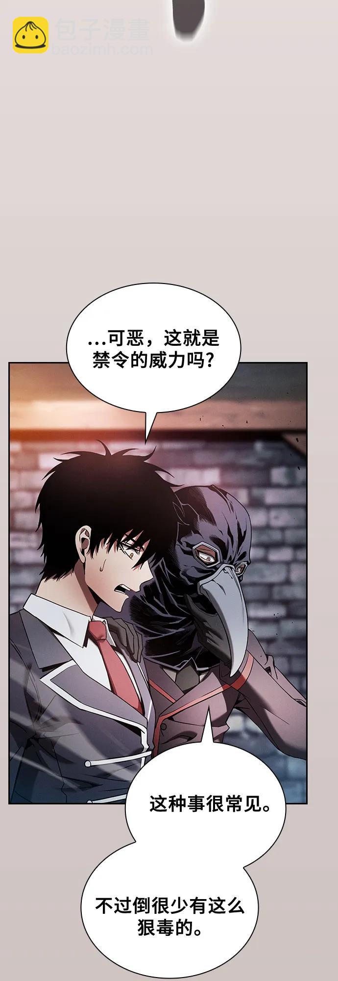 第30话17
