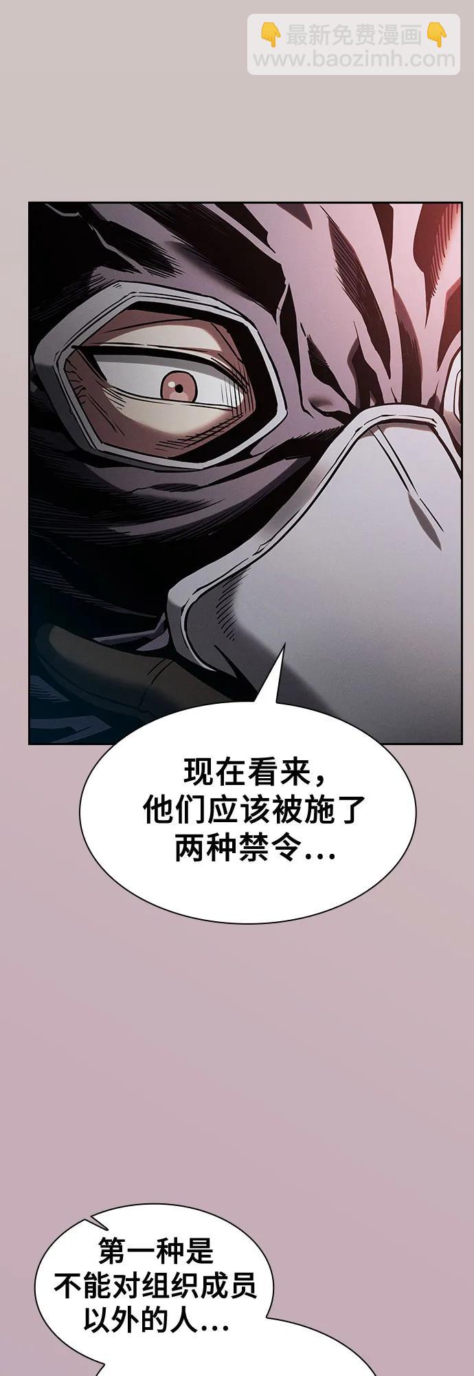 第30话18
