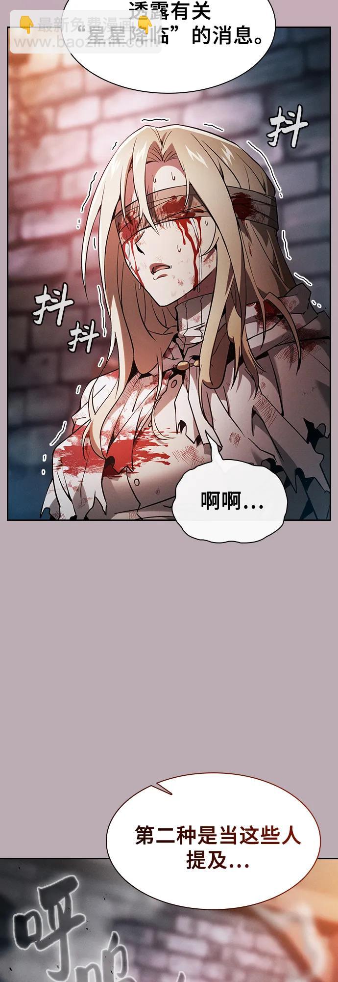 第30话19