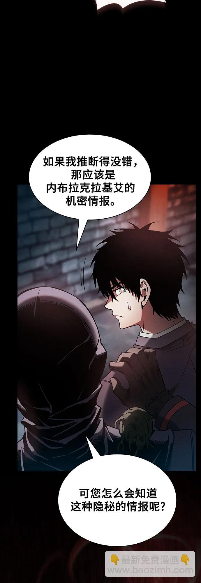 第30话23