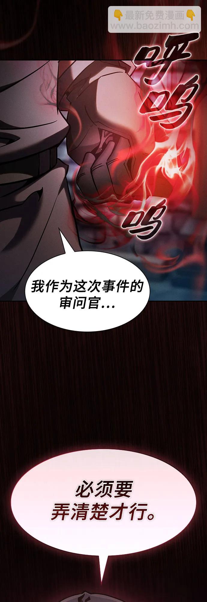 第30话24