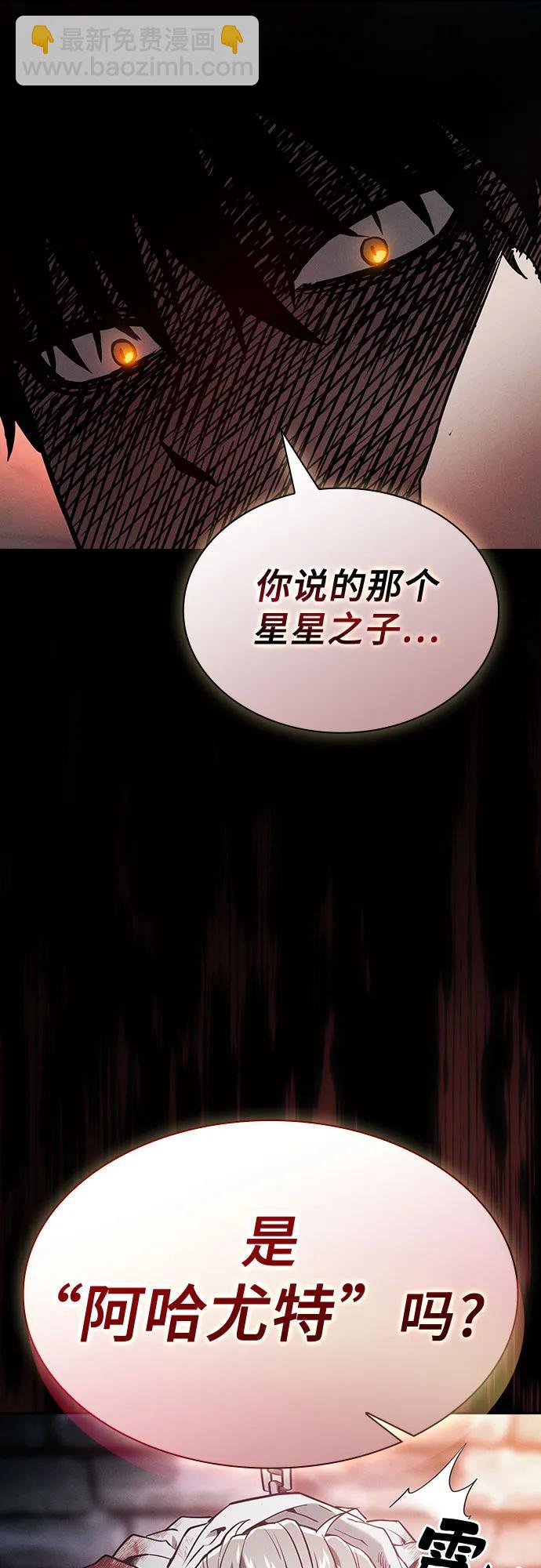 第30话3