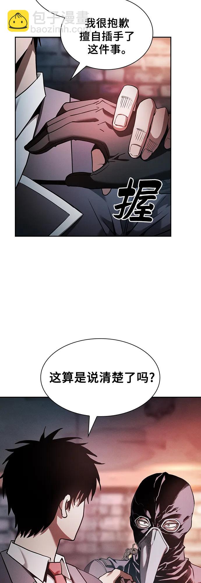第30话32