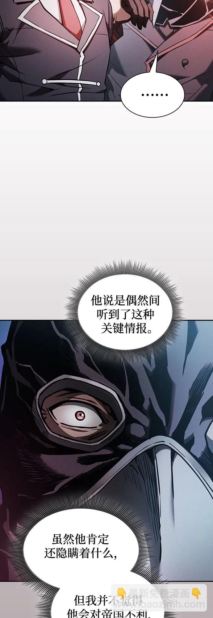 第30话33