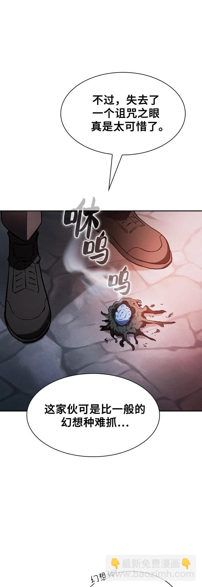 第30话47
