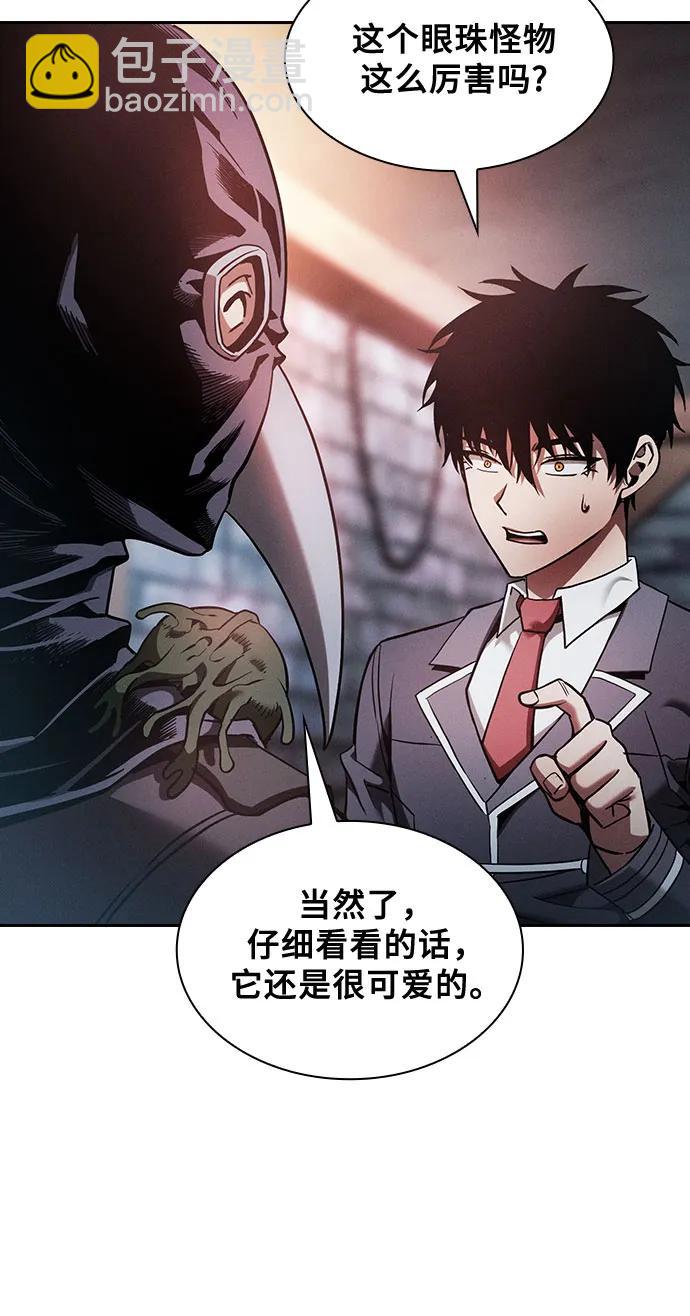 第30话48