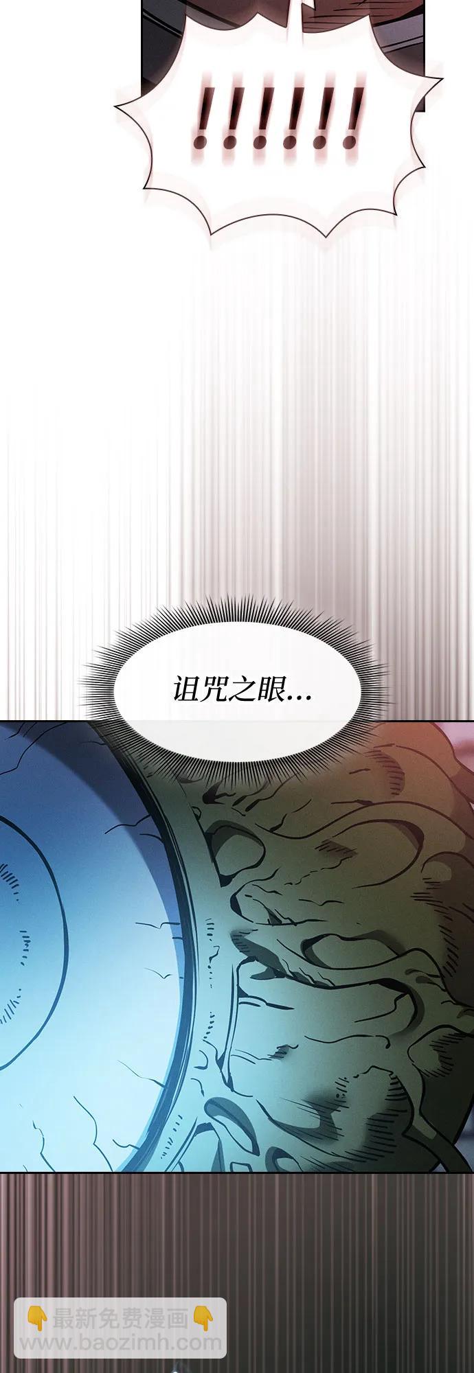 第30话54
