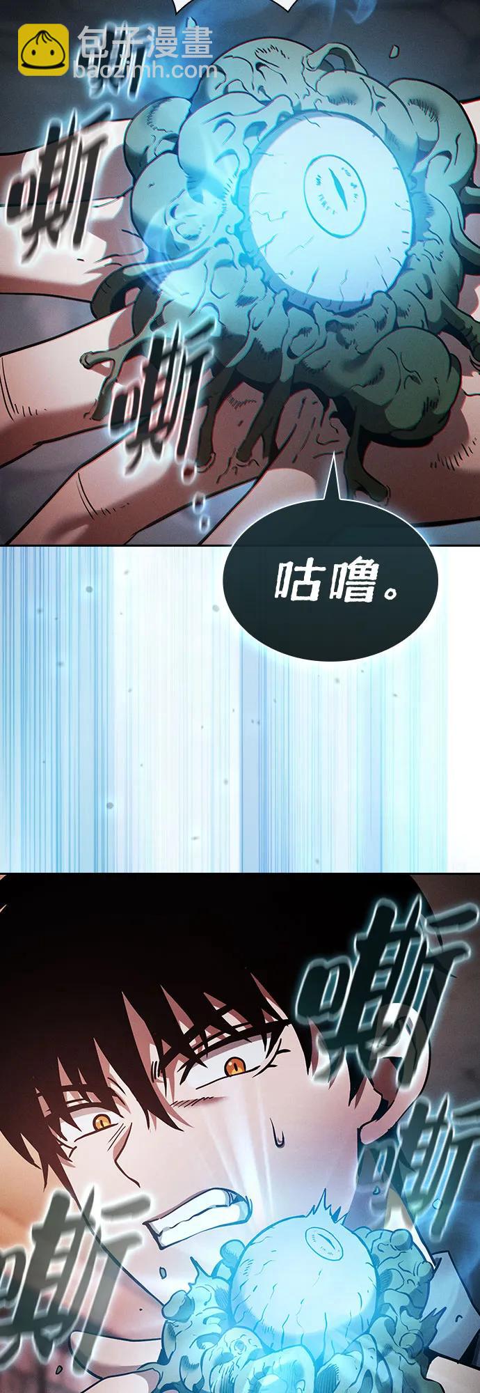第30话61
