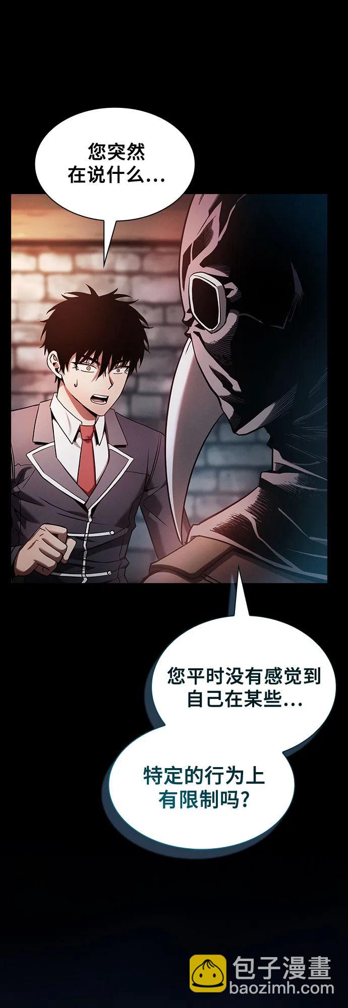 第30话67