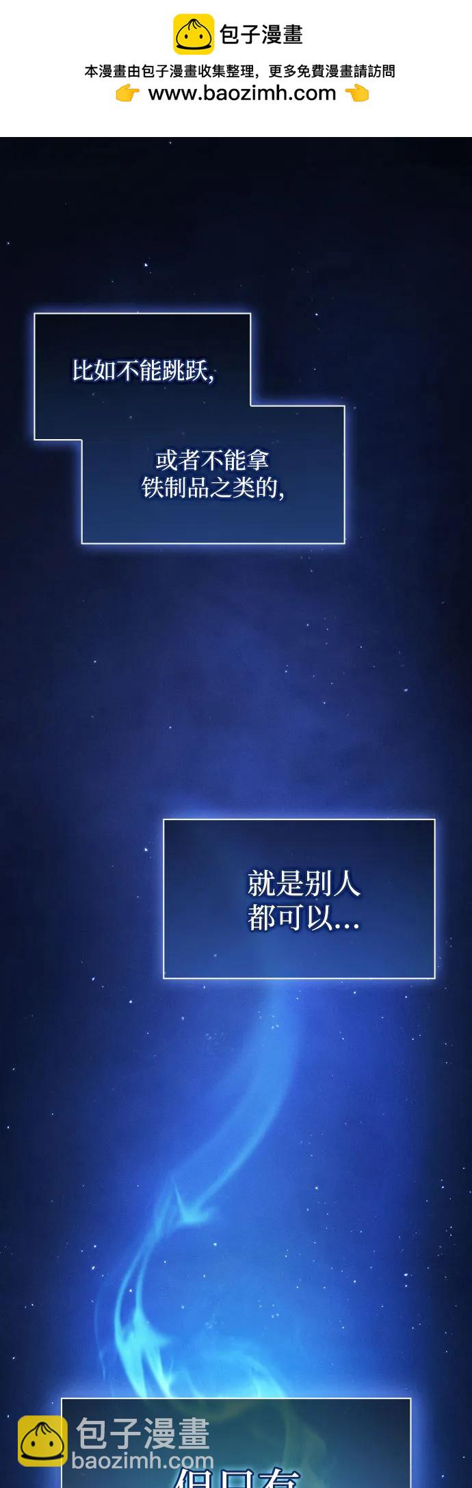 第30话68
