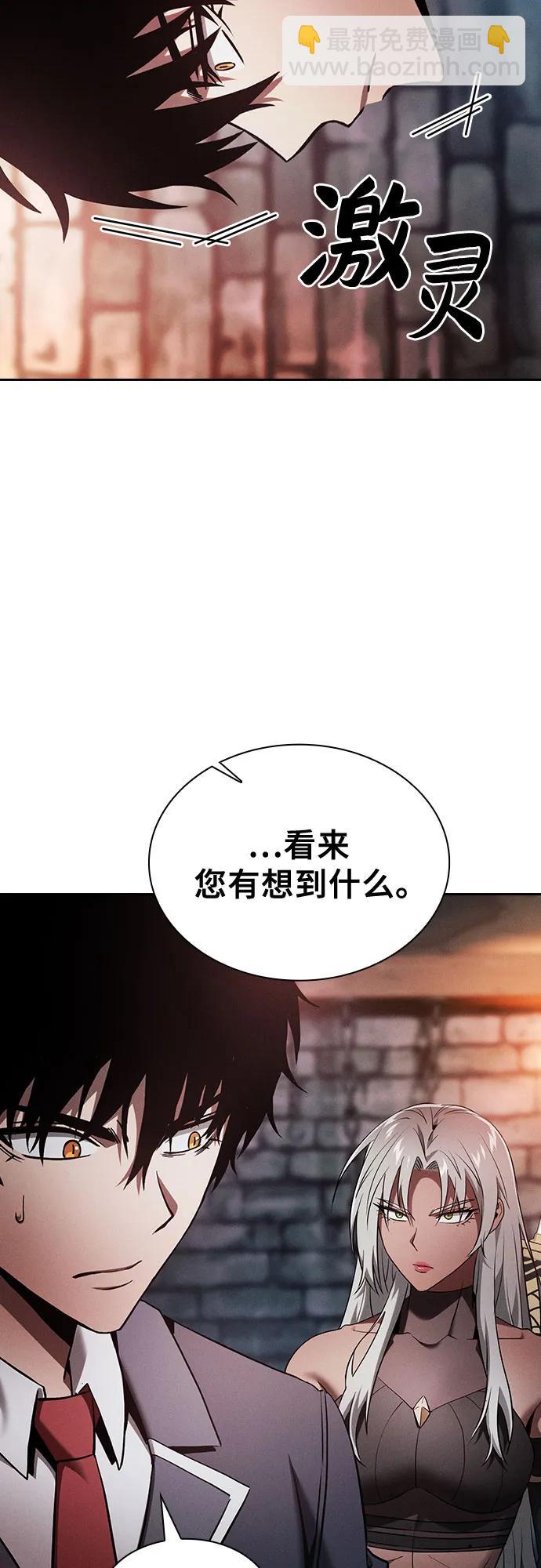 第30话70