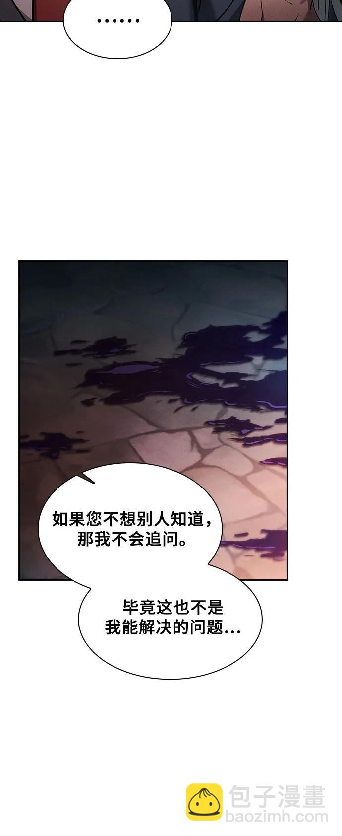 第30话71