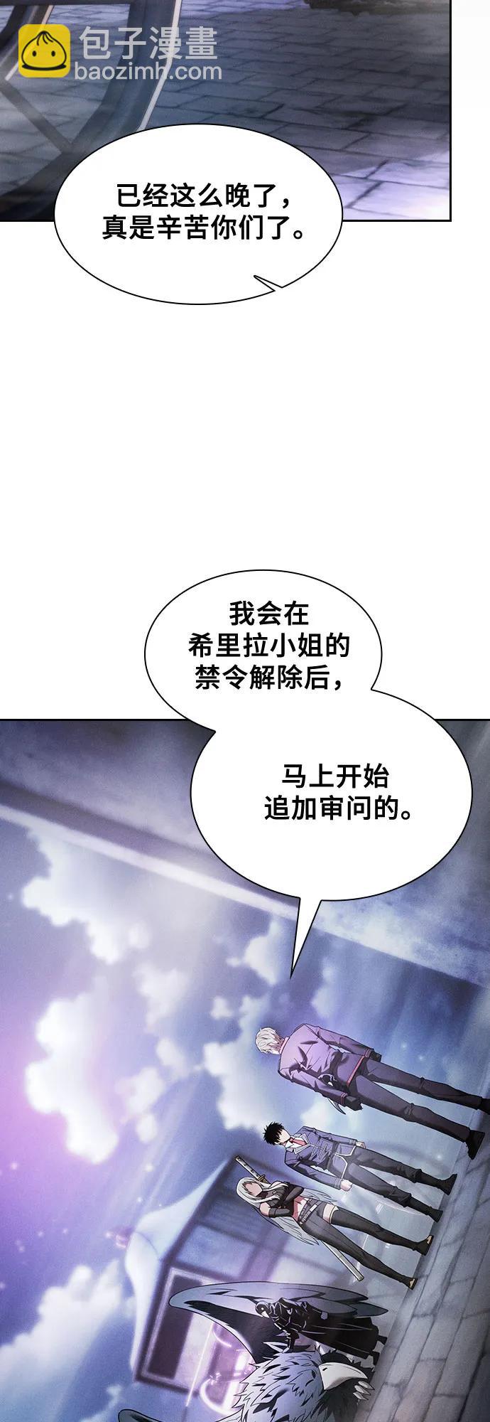 第30话76
