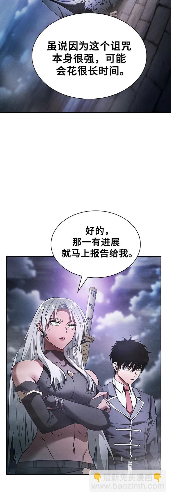 第30话77