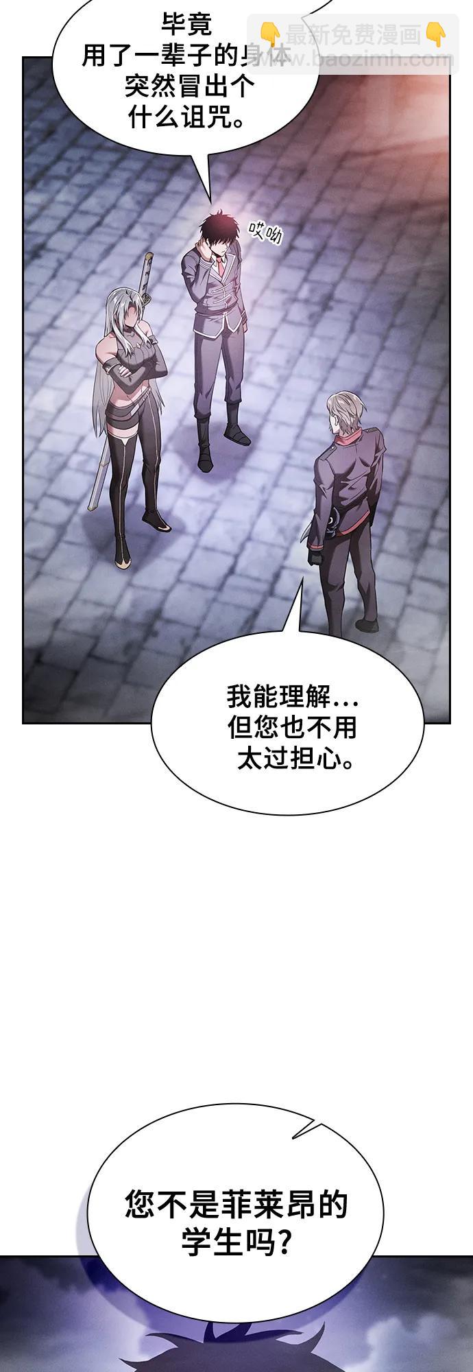 第30话80