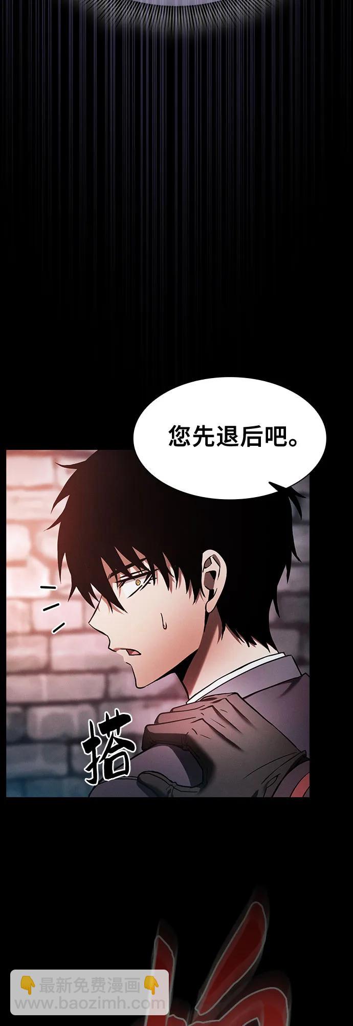 第30话9