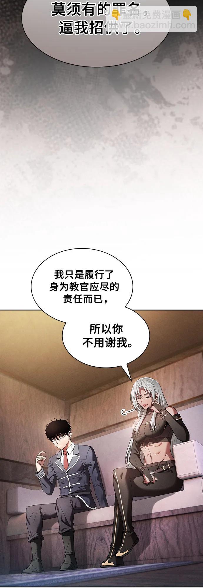 第31话11