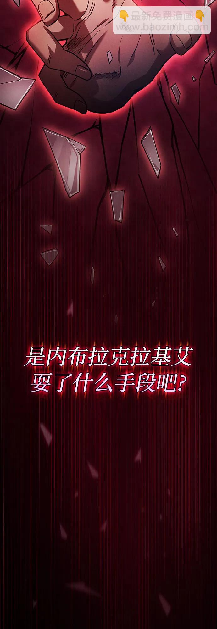第31话16