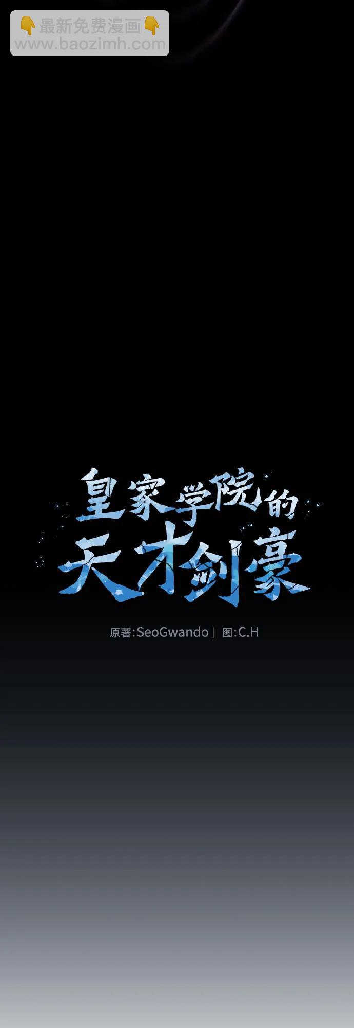 第31话19