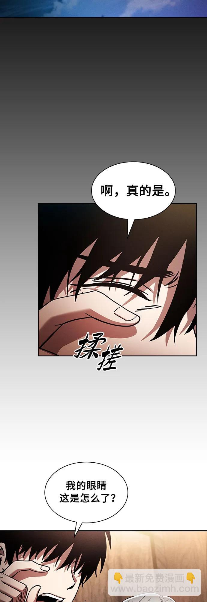 第31话2