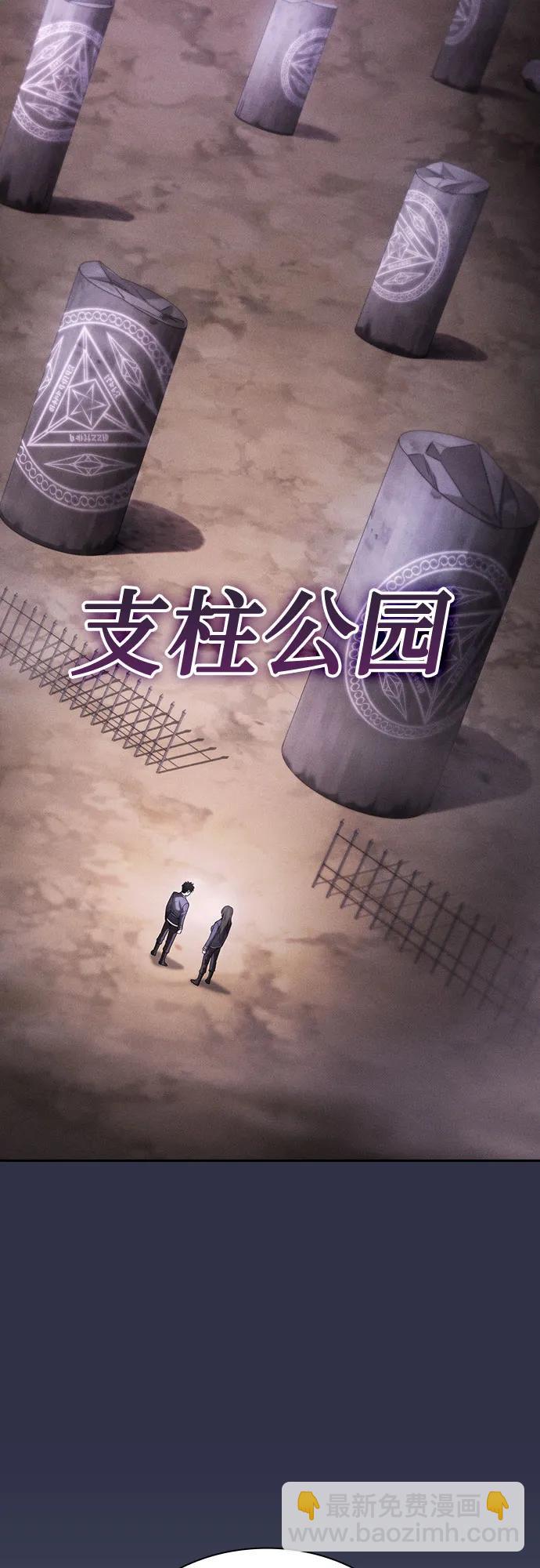 第31话23