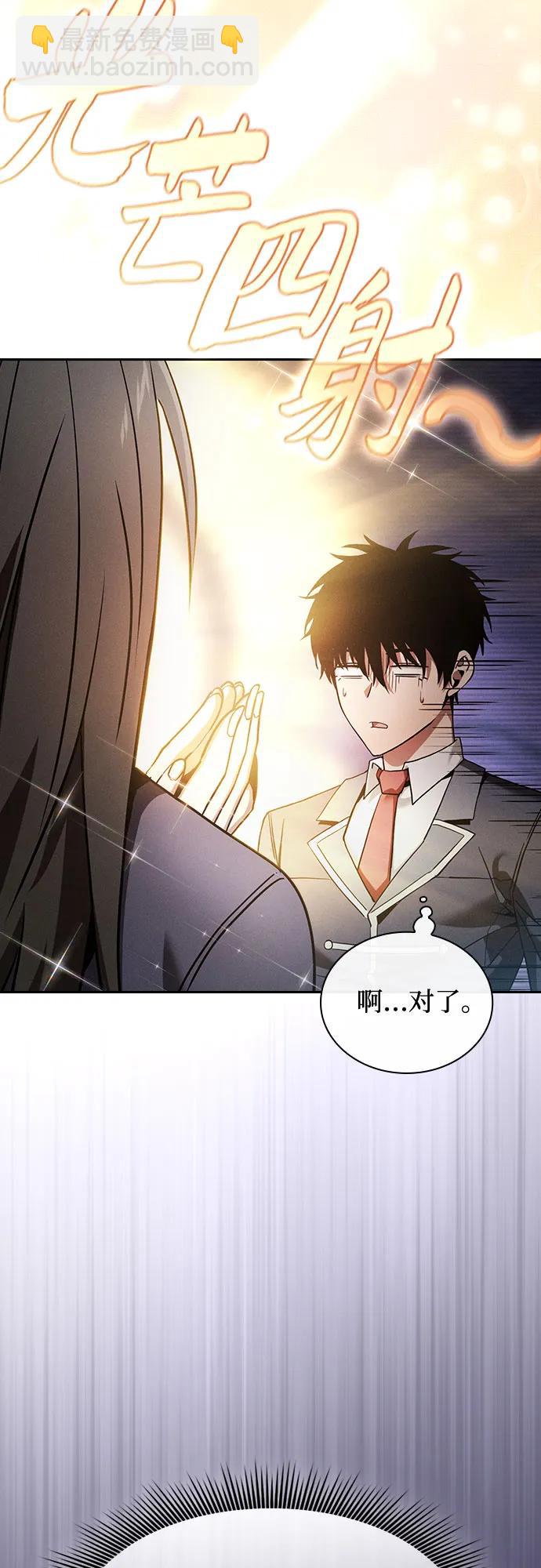 第31话26
