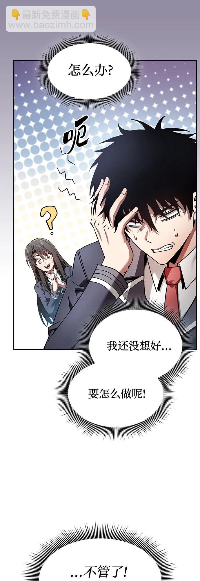 第31话28