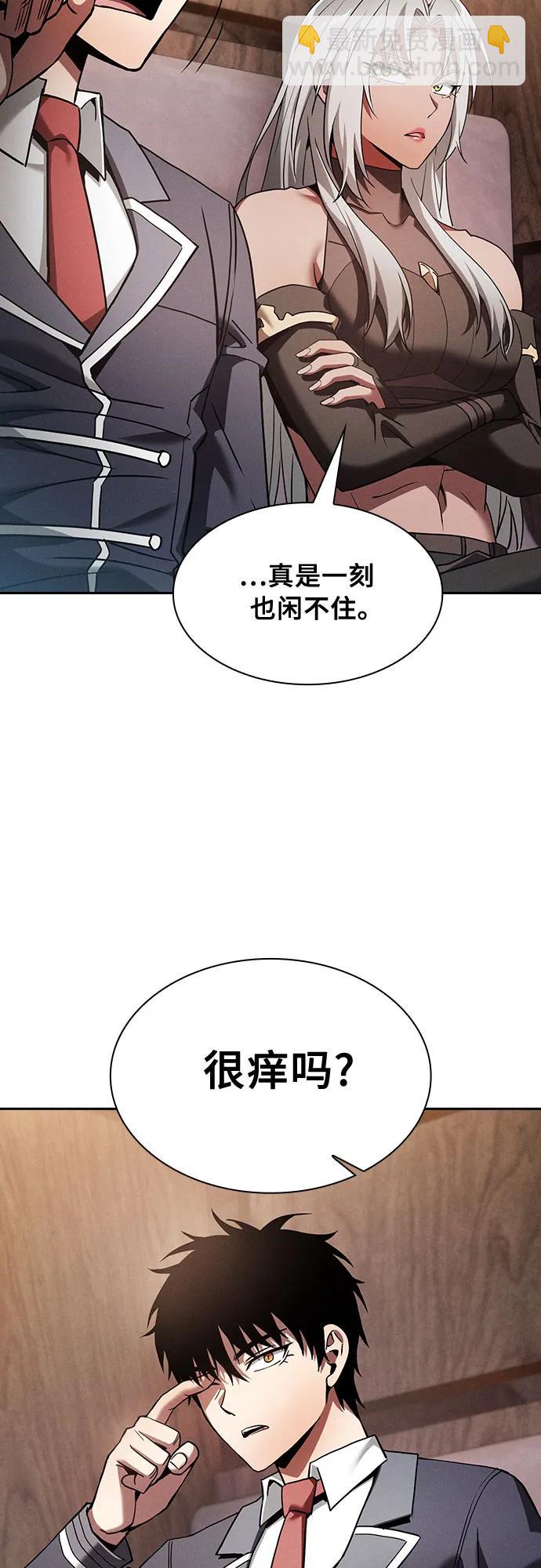 第31话3