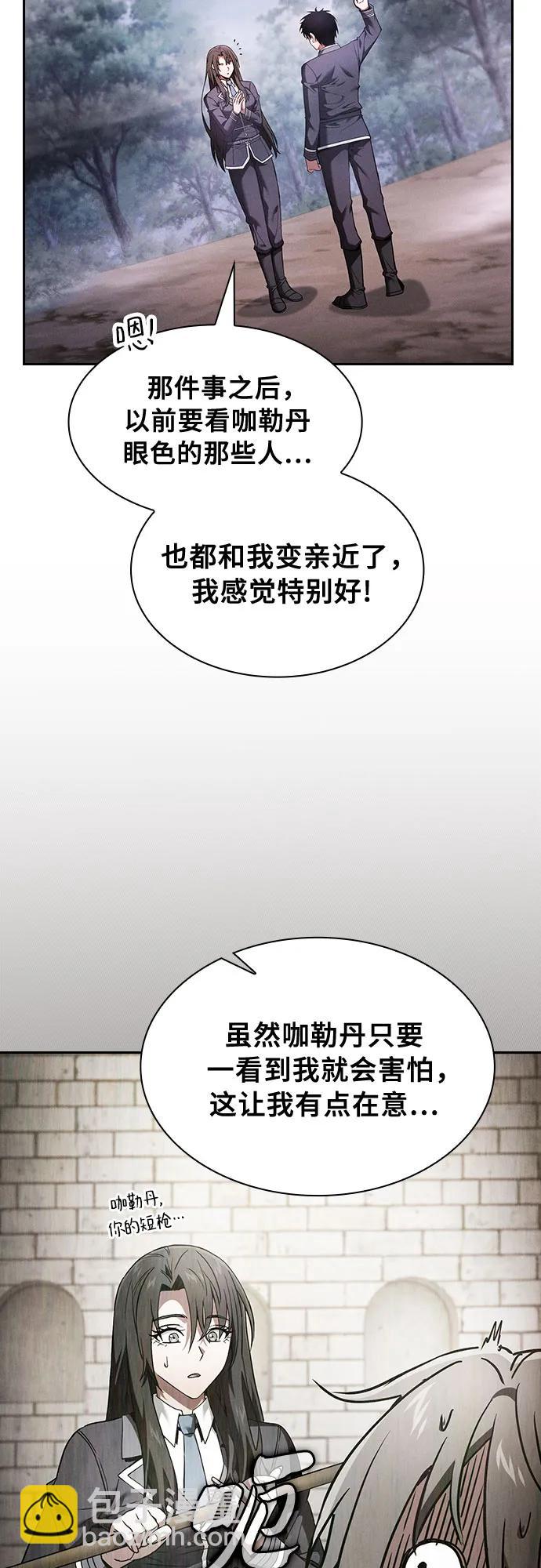 第31话30