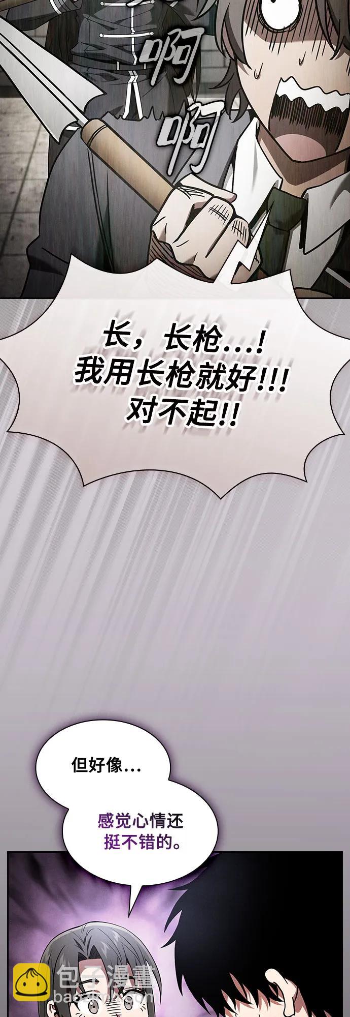 第31话31