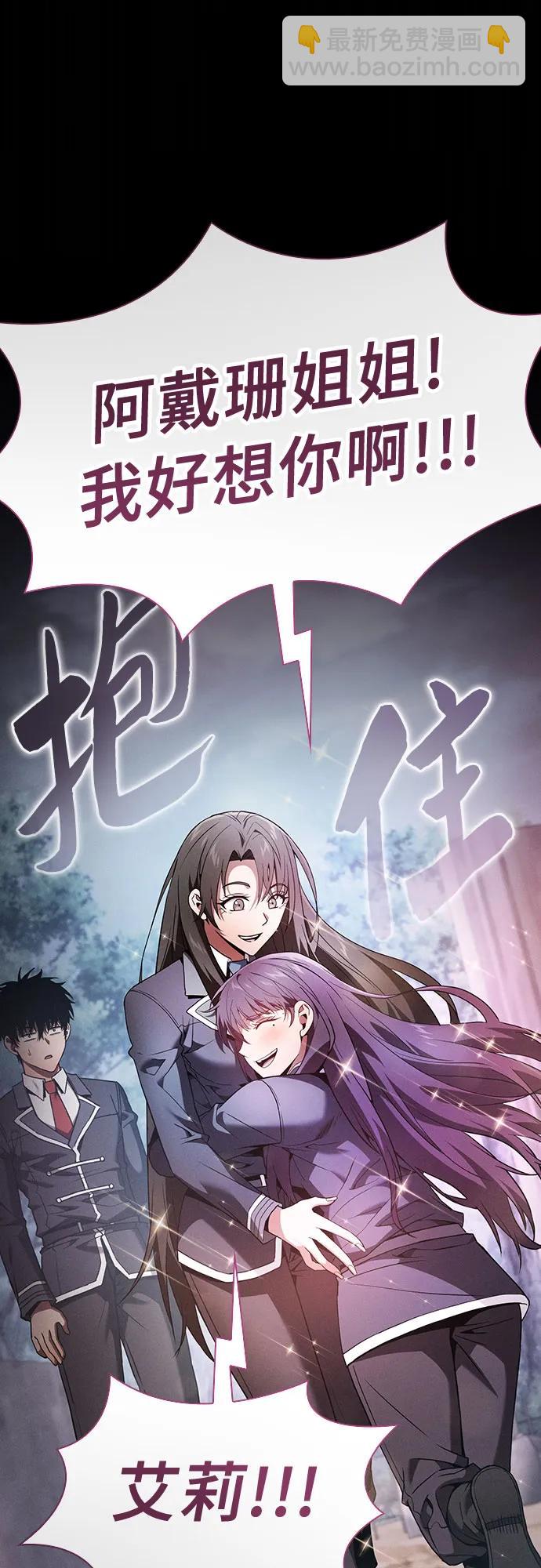 第31话40