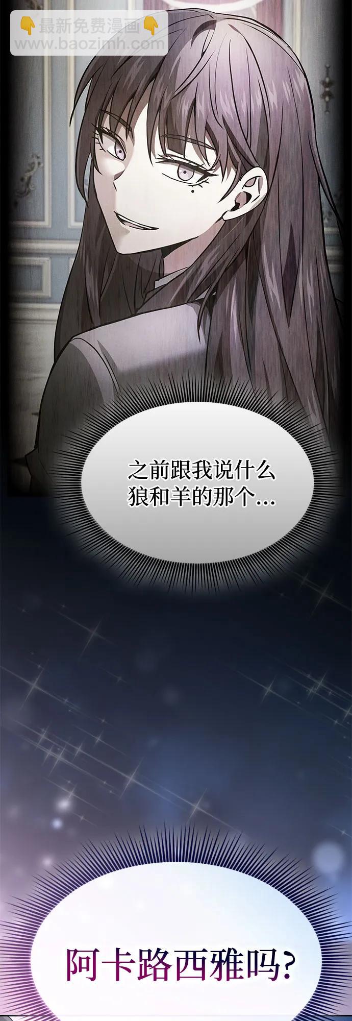 第31话43