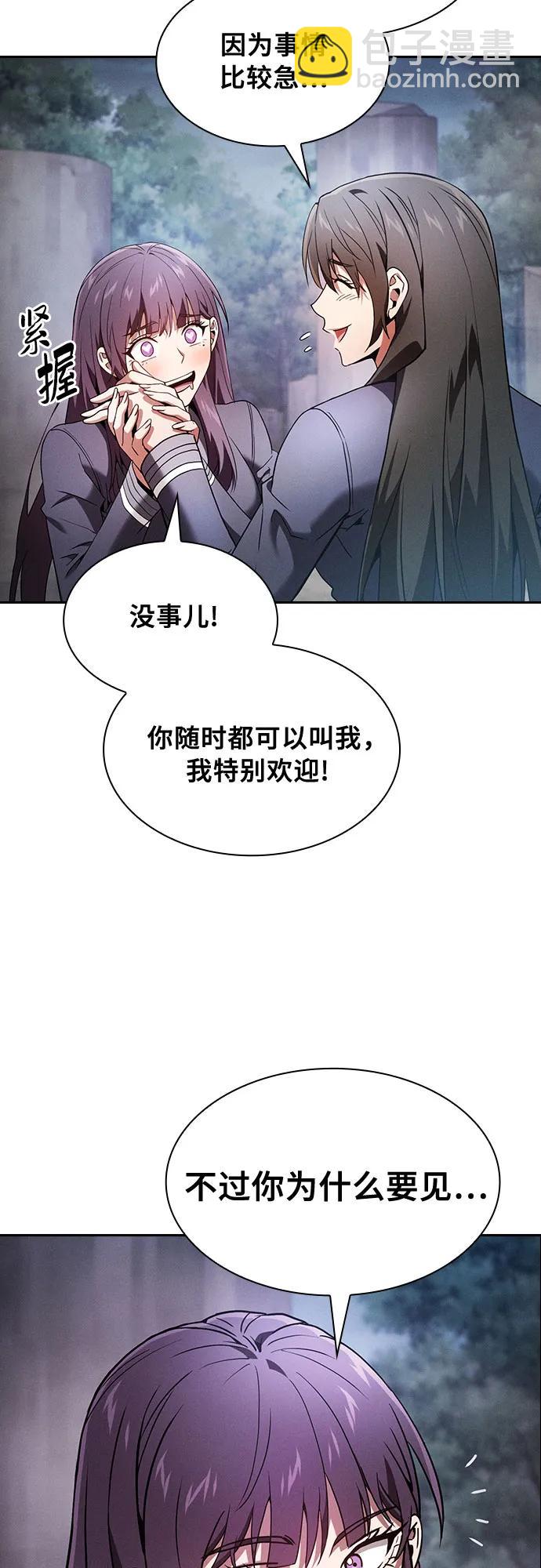 第31话45