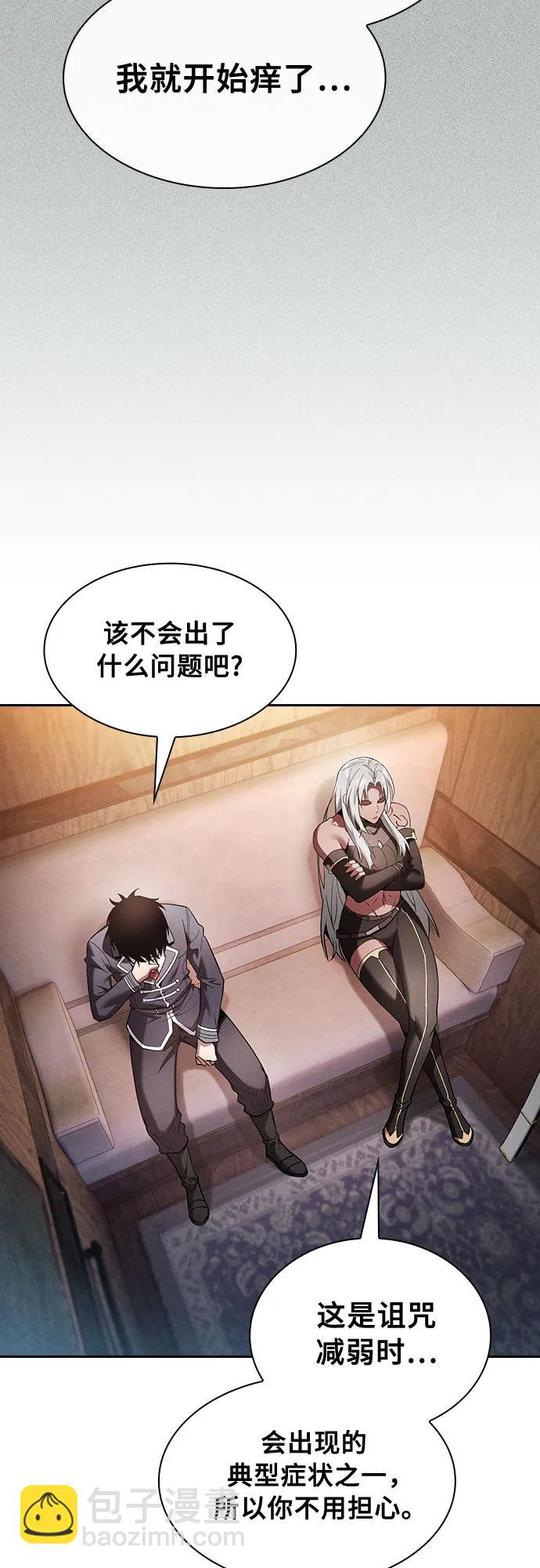 第31话5