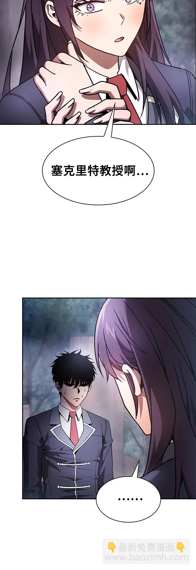 第31话50